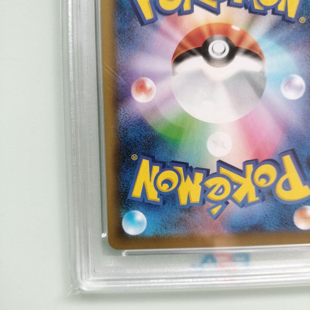 Pok Mon Trading Card Game Psa10 Sr