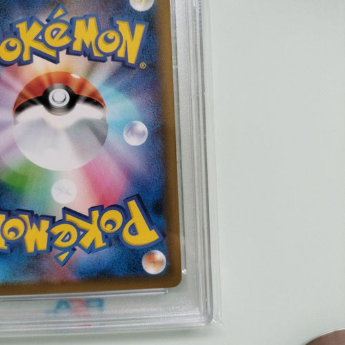 Pok Mon Trading Card Game Psa10 Sr