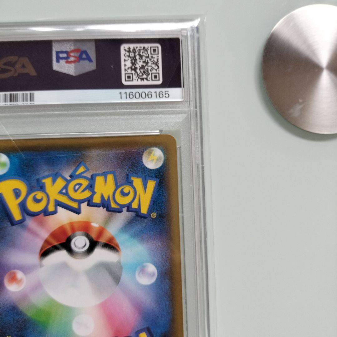 Pok Mon Trading Card Game Psa10 Sr