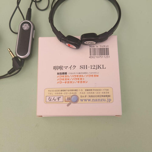 Wired Headsets Nanzu Sh-12Jkl