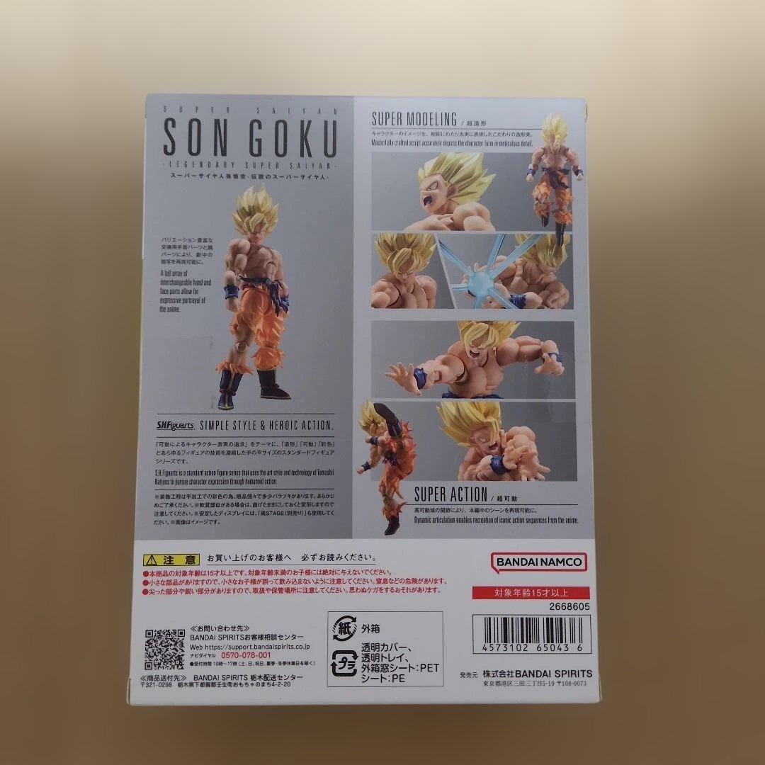 Bandai Spirits Dragon Ball S.H.Figuarts