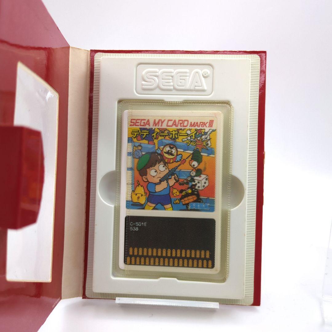Sega Other Iii