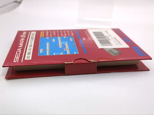 Sega Other Iii