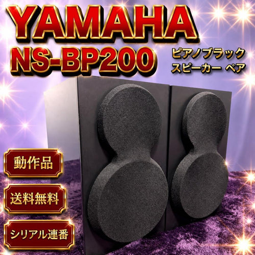 Yamaha Speakers Ns-Bp200 Bp