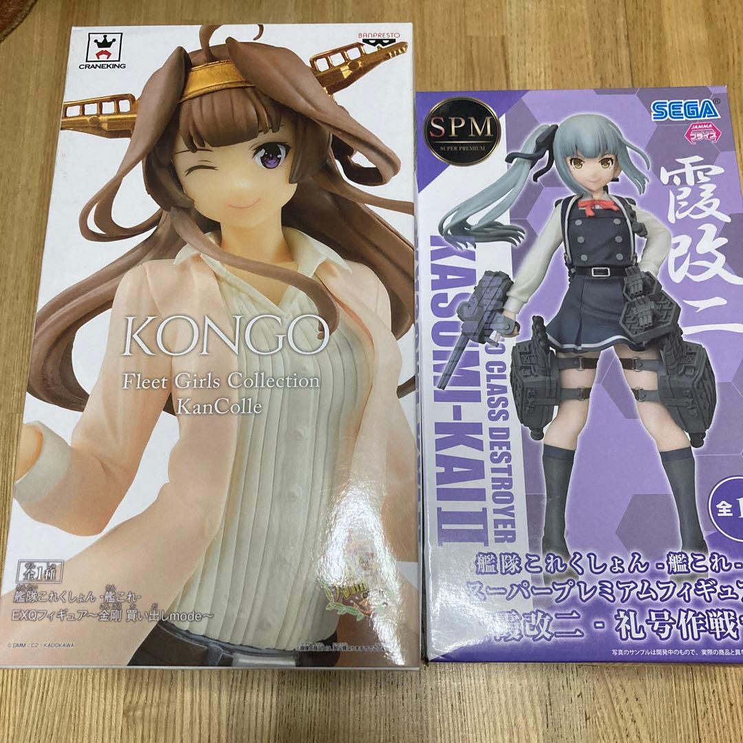 Others Kongo 2