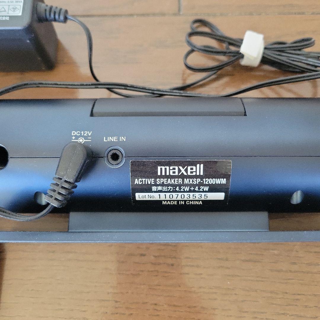 Maxell Speakers Mxsp-1200