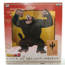 Banpresto Dragon Ball Z