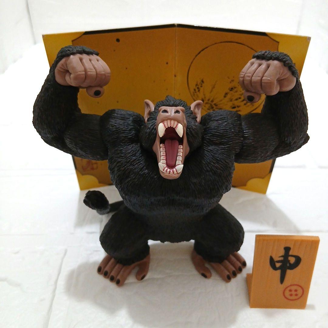 Banpresto Dragon Ball Z