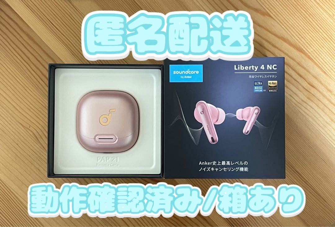 Anker Wireless Earphone Anker/Soundcoreliberty4Nc/