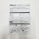 Bandai Others S.H.Figuarts [95]