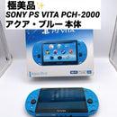Playstation Vita Consoles Sony Ps Pch-2000