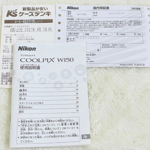 Nikon Compact Digital Cameras Coolpix W150
