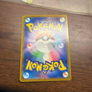 Pok Mon Trading Card Game Vmax Ur