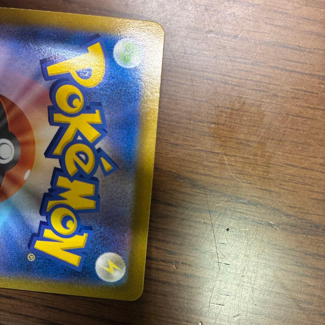 Pok Mon Trading Card Game Vmax Ur