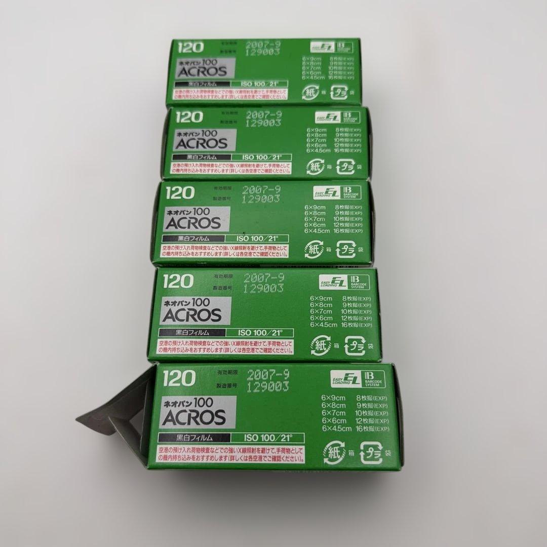 Fujifilm Browny Film 120 Medium Format Neopan 100 Acros120 5