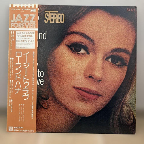 Western Music Roland Hanna Easy To Love 33-121