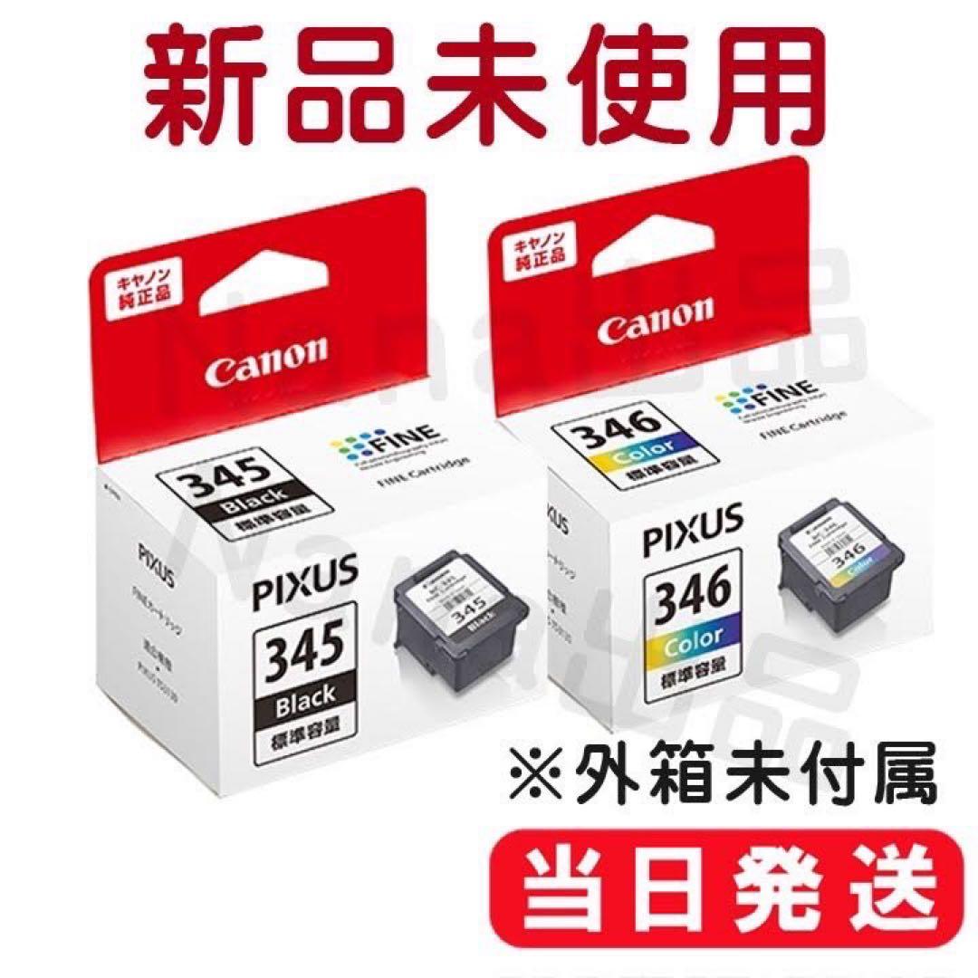 Canon Ink Cartridge/Refilled Ts203 Bc345 Bc346 Ys97