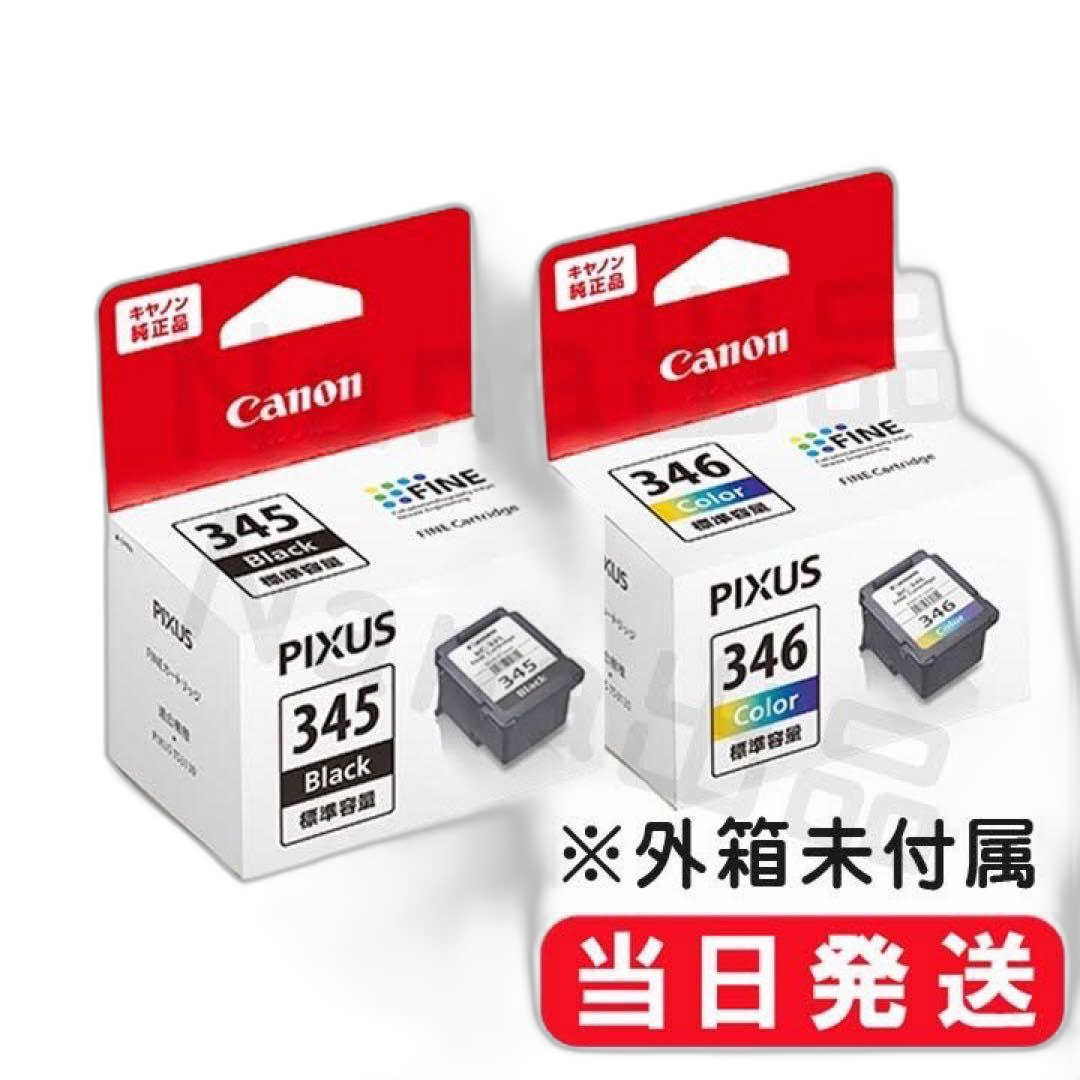 Canon Ink Cartridge/Refilled Ts203 Bc345 Bc346 Ys97