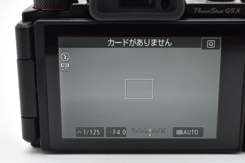 Canon Compact Digital Camera Powershot G5 X Psg5X