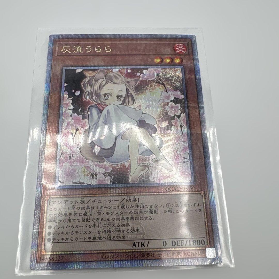Yu-Gi-Oh! Ocg Duel Monsters (Japanese)