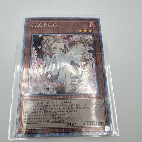 Yu-Gi-Oh! Ocg Duel Monsters (Japanese)