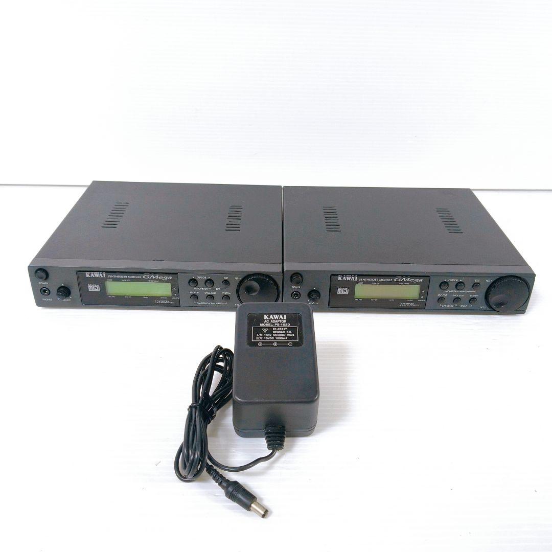 Guitar Effects Units Kawai Gmega