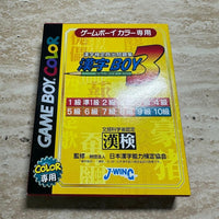 Gameboy Games Boy3 6896