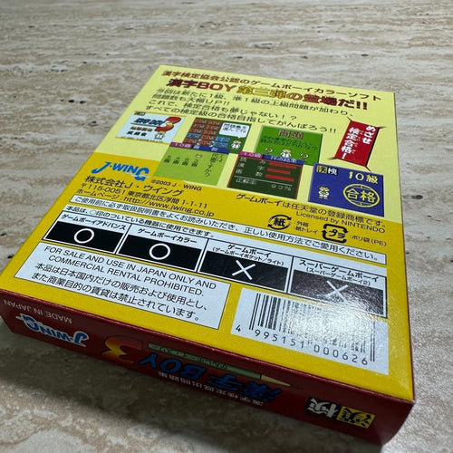 Gameboy Games Boy3 6896
