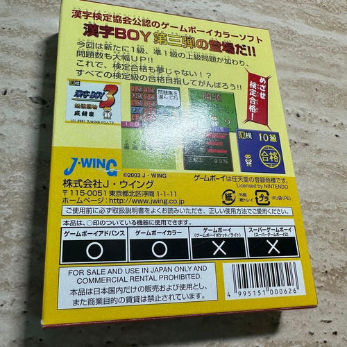 Gameboy Games Boy3 6896