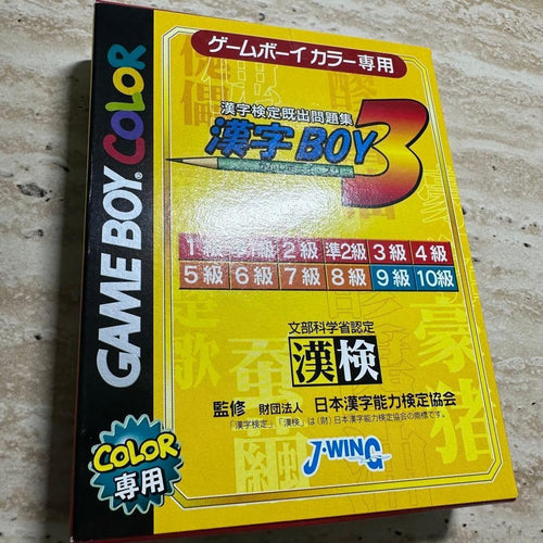 Gameboy Games Boy3 6896