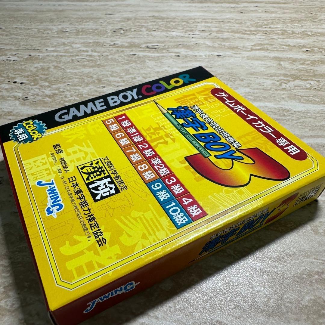Gameboy Games Boy3 6896