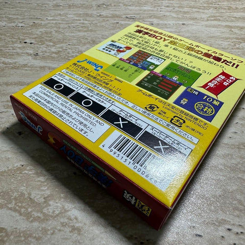 Gameboy Games Boy3 6896