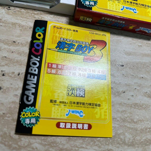 Gameboy Games Boy3 6896