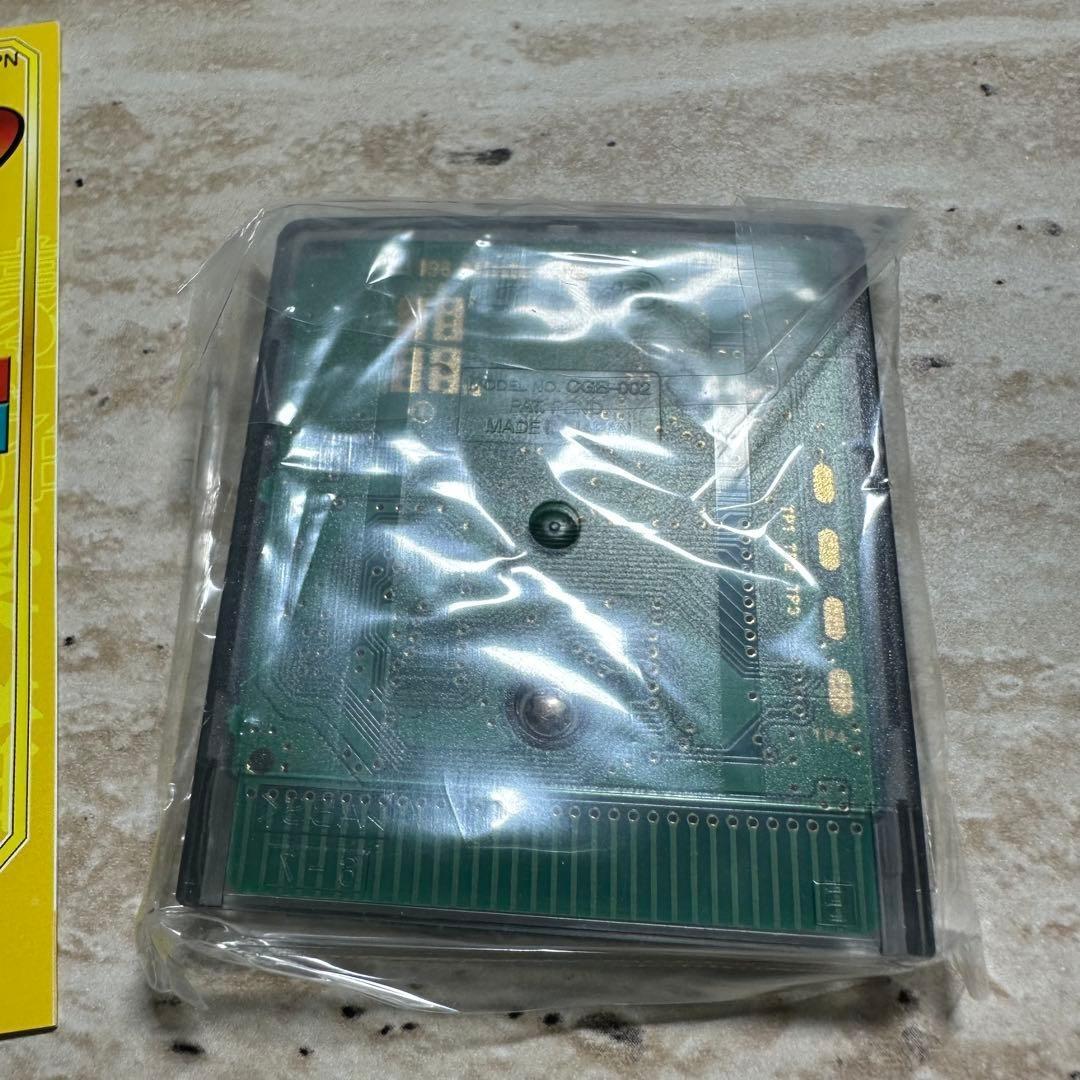 Gameboy Games Boy3 6896