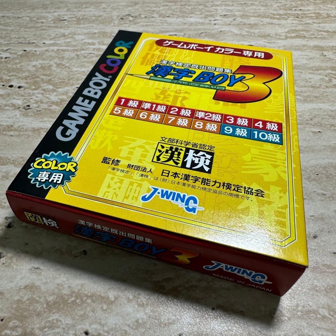 Gameboy Games Boy3 6896