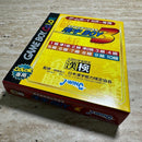 Gameboy Games Boy3 6896