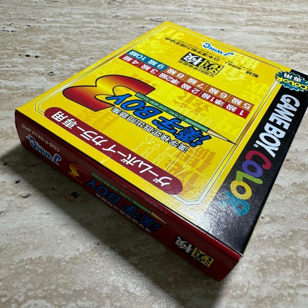 Gameboy Games Boy3 6896