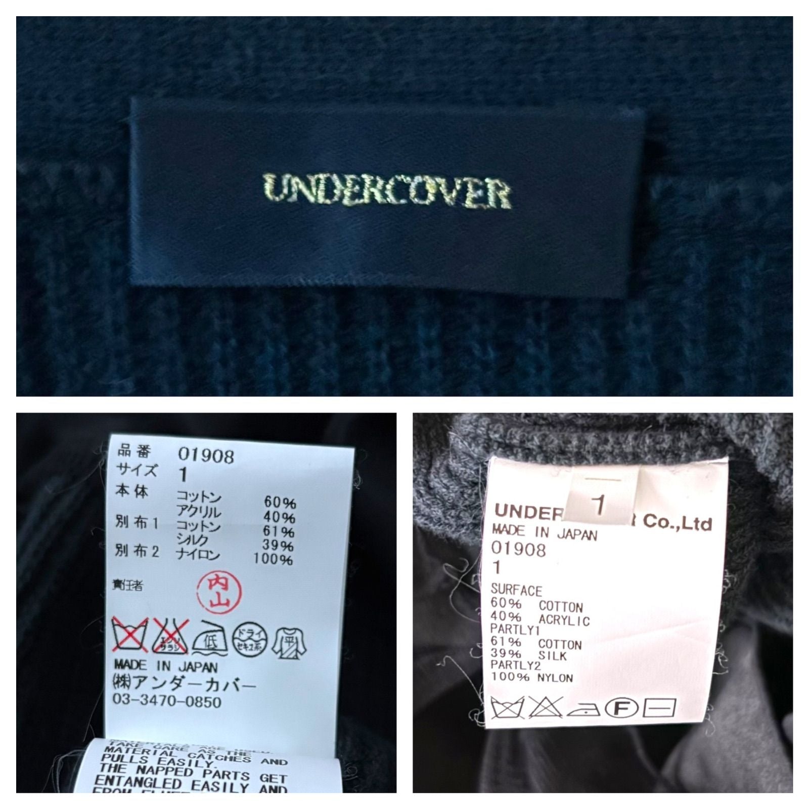 Undercover Others 1