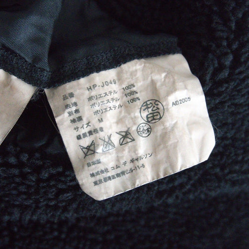 Comme Des Garcons Homme Jumper Blouson Ad2005 M S2603045