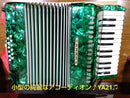 Yamaha Accordions Ya-12