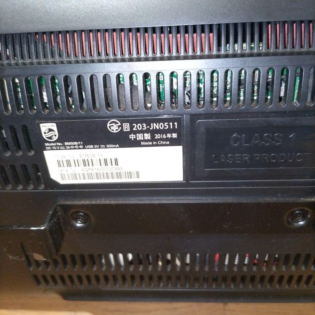 Mini Component Systems Philips Bluetooth Usb Cd Bm50B