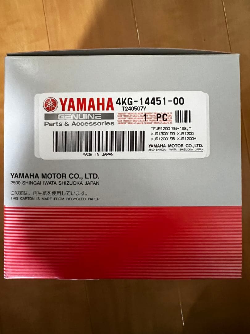 Yamaha Other Xjr1300