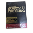 Music Uverworld Documentary The Song