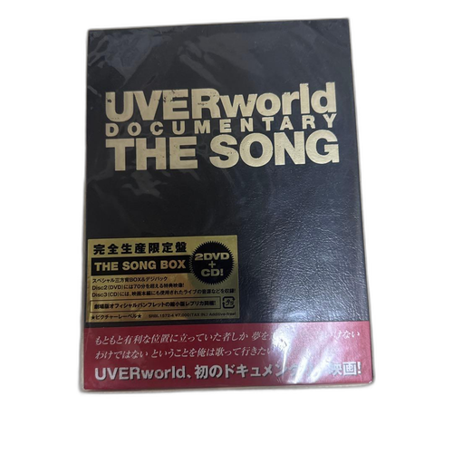 Music Uverworld Documentary The Song