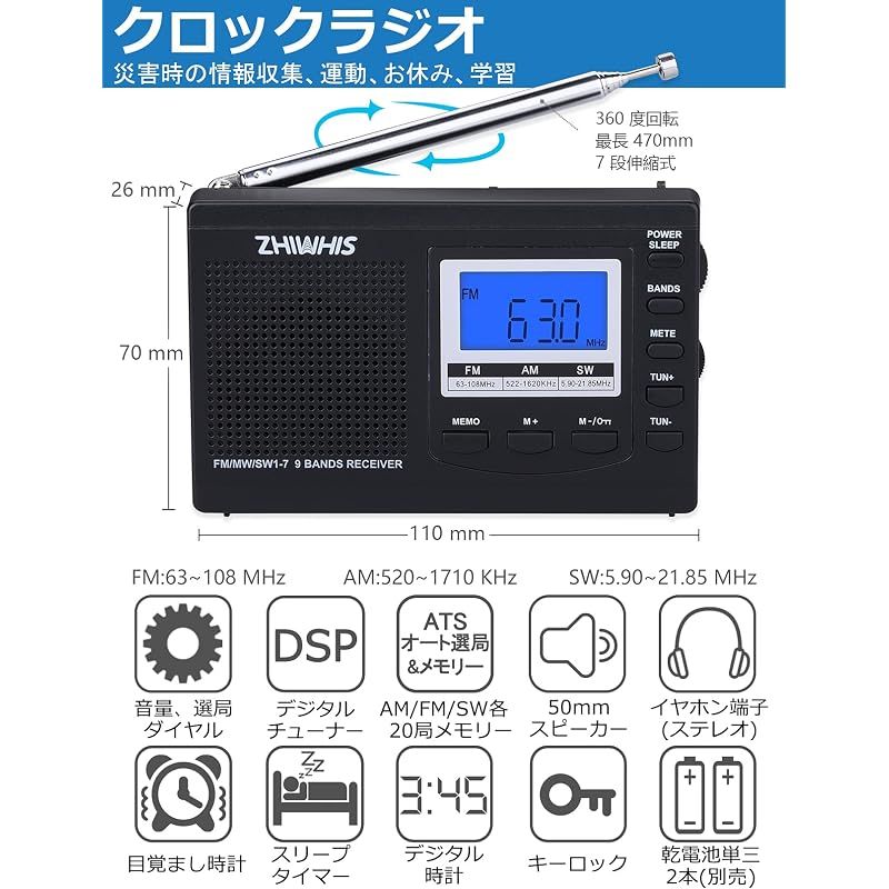 Portable Tv Zhiwhis Fm/Am/Sw Fm 0