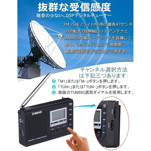Portable Tv Zhiwhis Fm/Am/Sw Fm 0