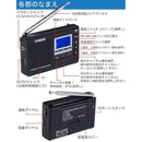 Portable Tv Zhiwhis Fm/Am/Sw Fm 0