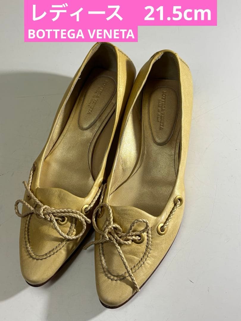Bottega Veneta Flats