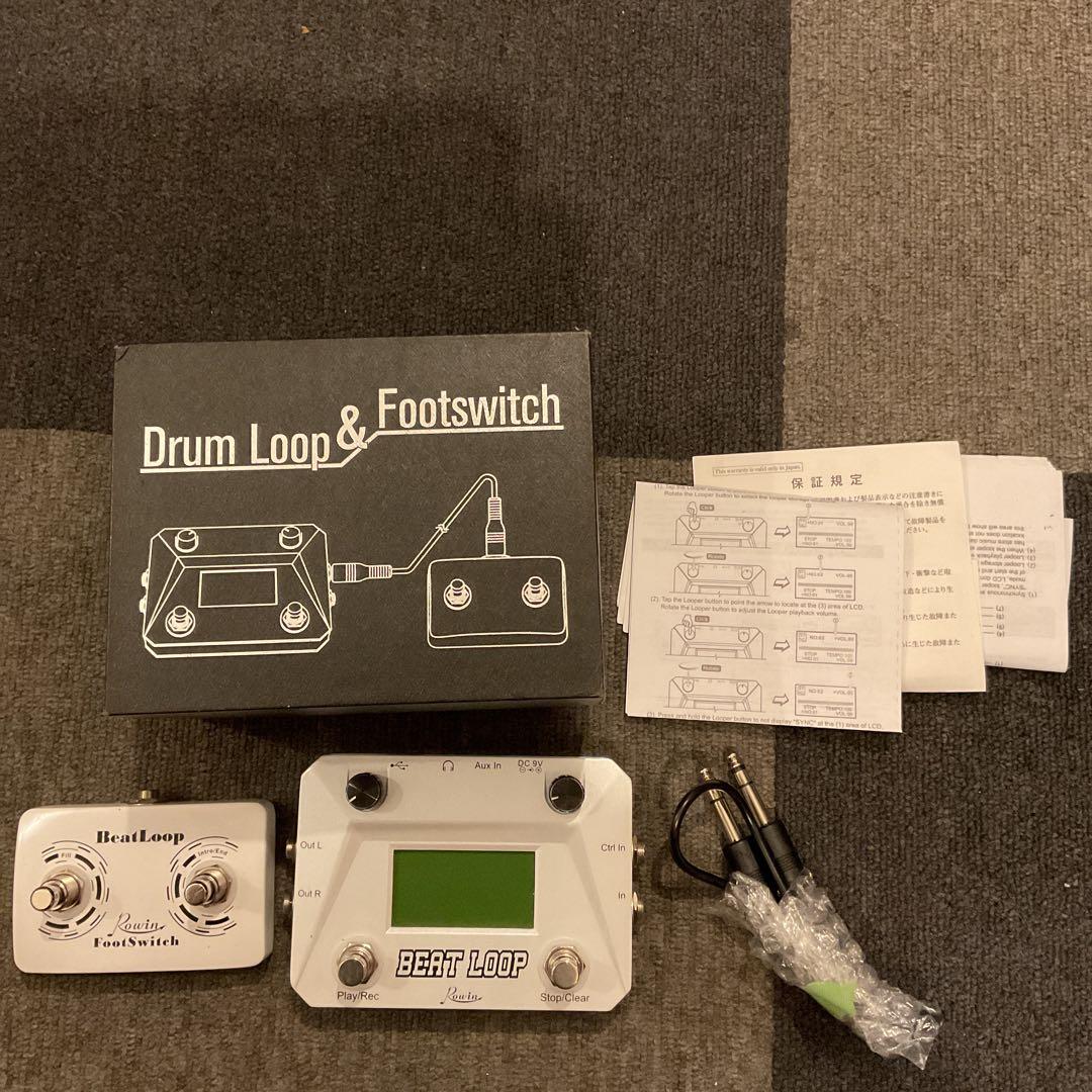 Others Rowin Beat Loop With
