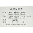 Bracelet K18 18 750 6 20.4G 20G